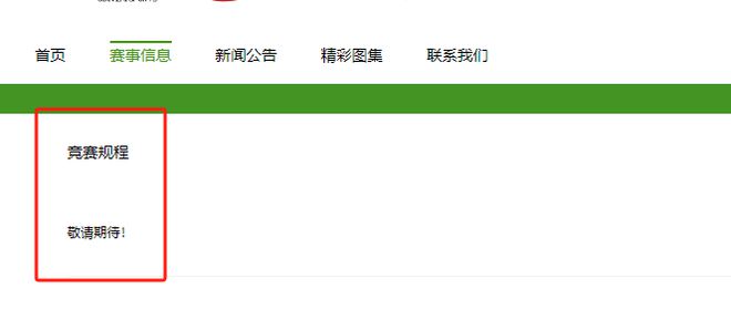 k1体育·(中国)官方网站离开赛仅一周！这场马拉松没了田协认证！组委会同意退钱！(图4)