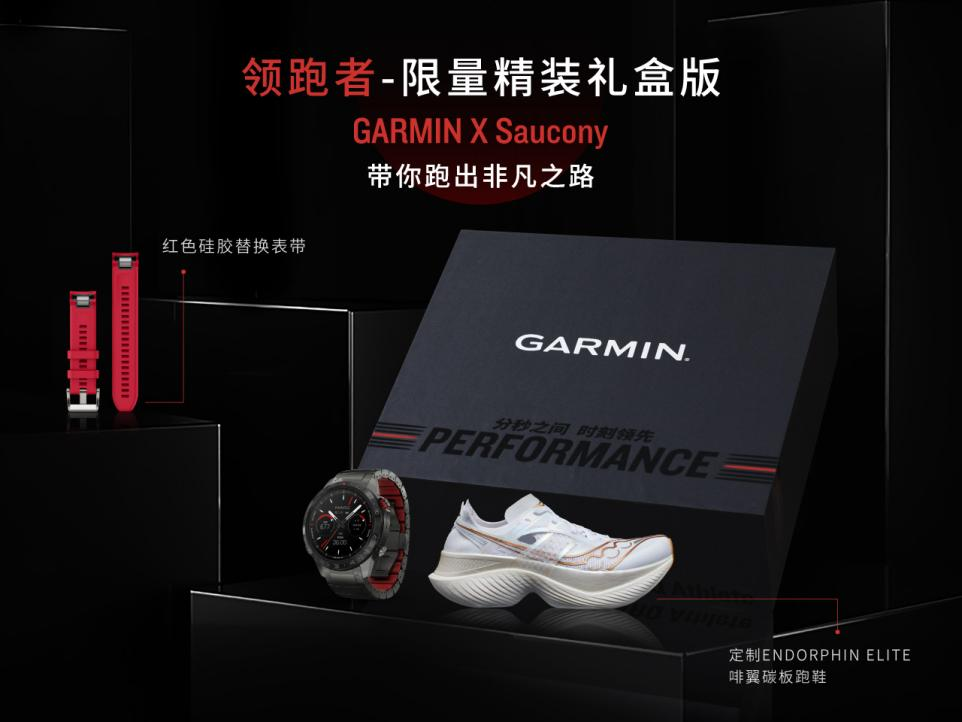 k1体育·(中国)官方网站Garmin佳明发布MARQ Athlete Perf(图4)