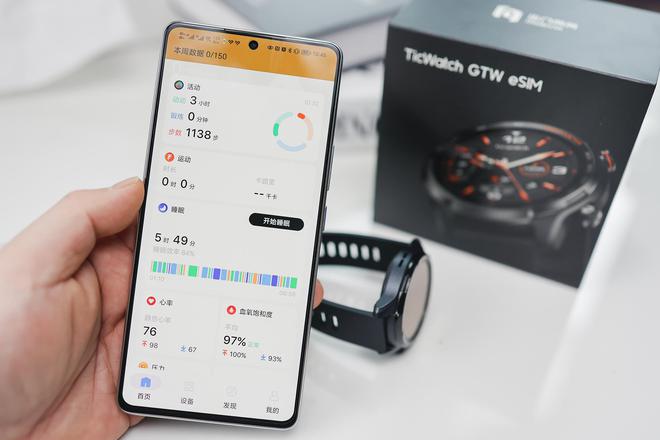 k1体育·(中国)官方网站TicWatch GTW eSIM 评测没有手机也能接(图8)