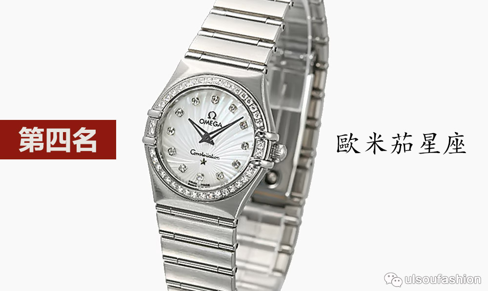 k1体育世界最著名的十大经典女表(图4)
