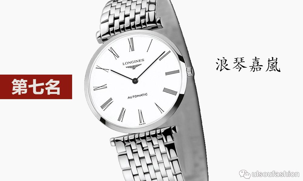 k1体育世界最著名的十大经典女表(图7)