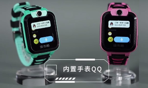 k1体育·(中国)官方网站腾讯QQ定制电线元(图1)