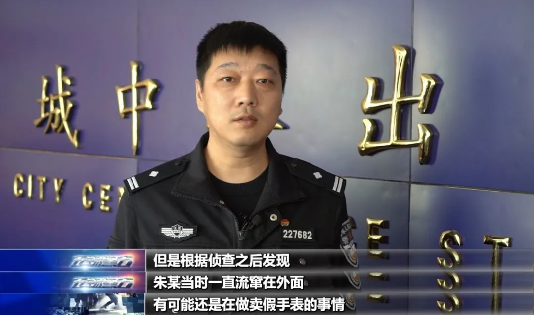 k1体育·(中国)官方网站专挑二手奢侈品店下手江浙沪“表哥”终落网(图2)