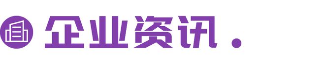 k1体育·(中国)官方网站蔡崇信、吴泳铭正式履新董事长、CEO张勇荣获“功勋阿里(图3)