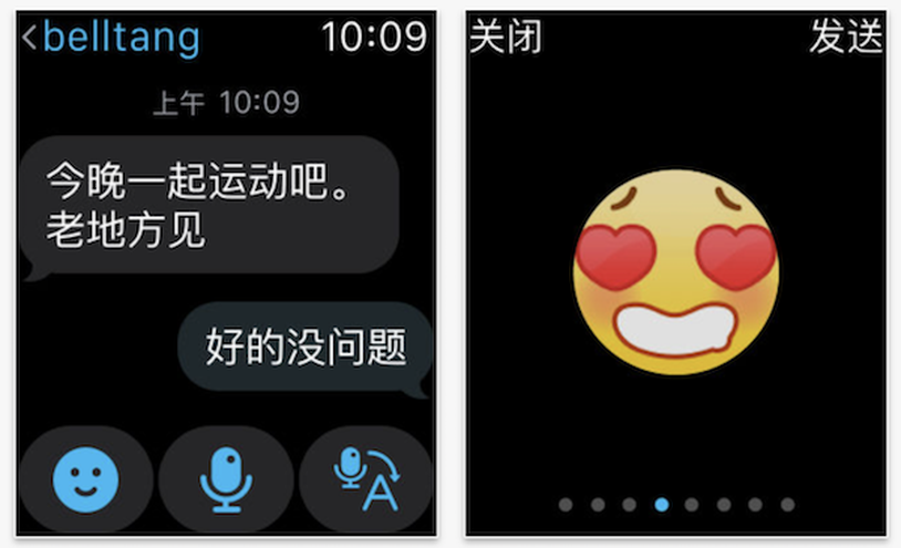 k1体育·(中国)官方网站iOS 版 QQ 更新 再次支持 Apple Watc(图1)