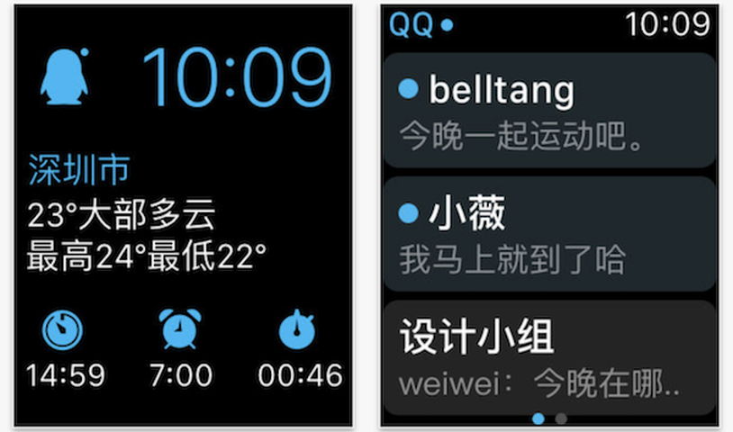 k1体育·(中国)官方网站iOS 版 QQ 更新 再次支持 Apple Watc(图2)