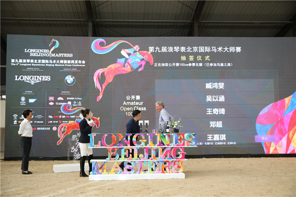k1体育·(中国)官方网站九年如一热爱同行 ——第九届浪琴表北京国际马术大师赛新(图11)