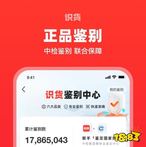 k1体育识表app软件前五名(比较好用的识表app推荐)(图1)