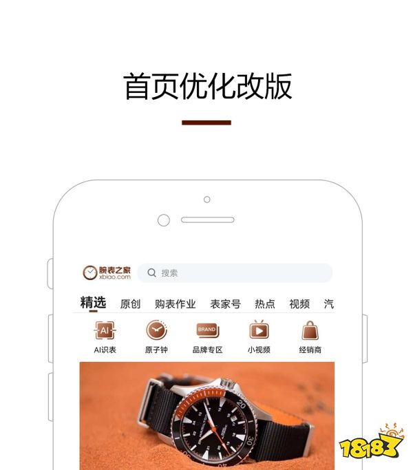 k1体育识表app软件前五名(比较好用的识表app推荐)(图3)