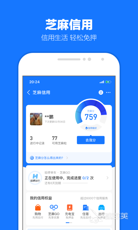 k1体育·(中国)官方网站智能手表app下载通用版 适用于智能手表的APP排行榜(图1)