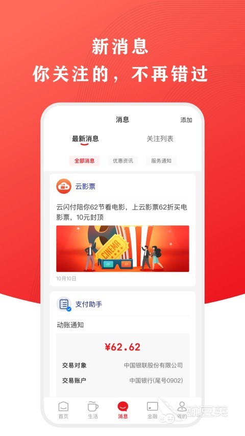 k1体育·(中国)官方网站智能手表app下载通用版 适用于智能手表的APP排行榜(图2)