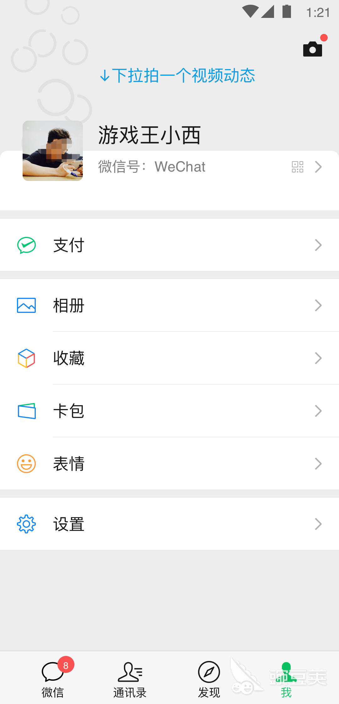 k1体育·(中国)官方网站智能手表app下载通用版 适用于智能手表的APP排行榜(图3)