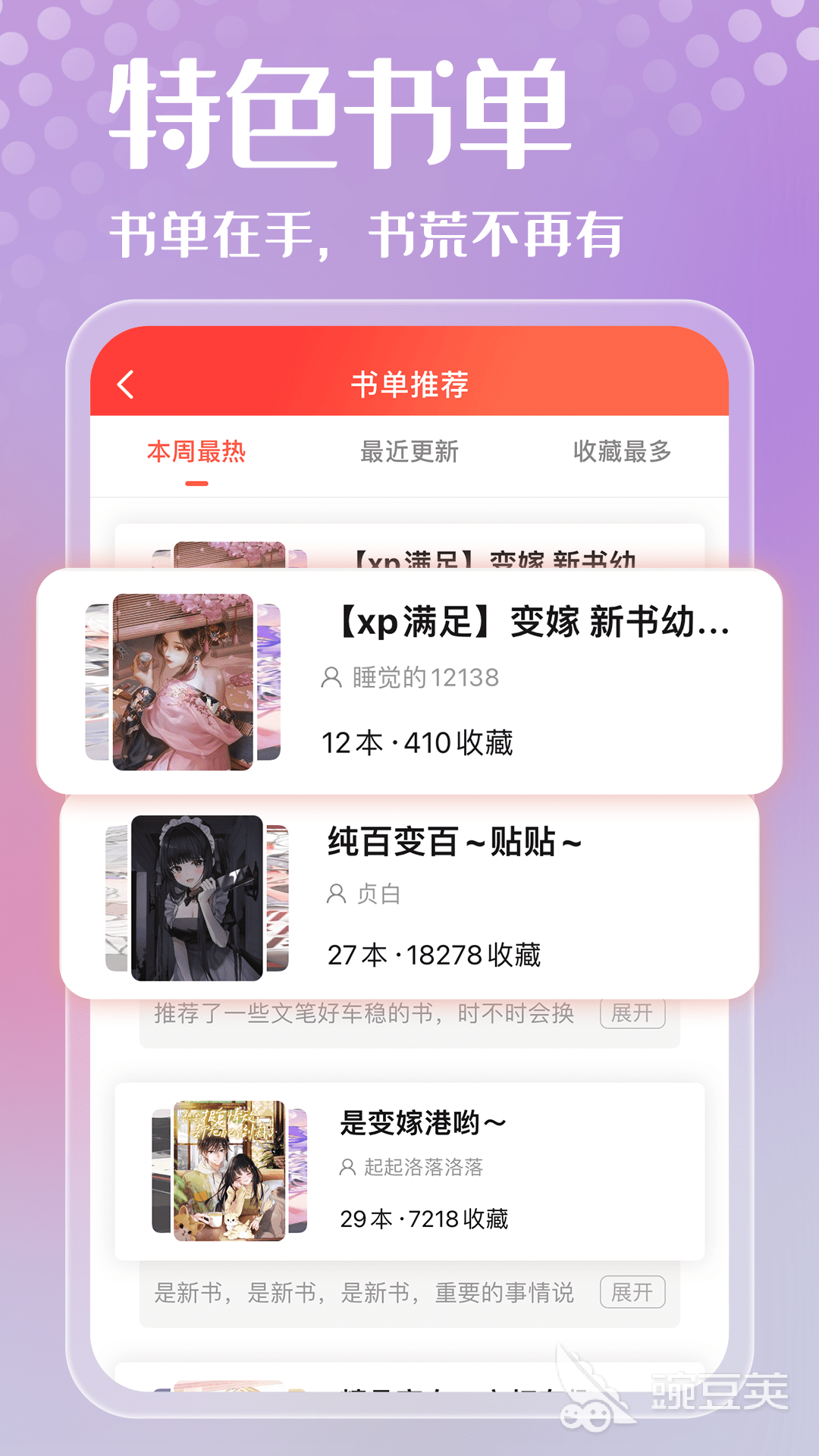 k1体育·(中国)官方网站智能手表app下载通用版 适用于智能手表的APP排行榜(图6)