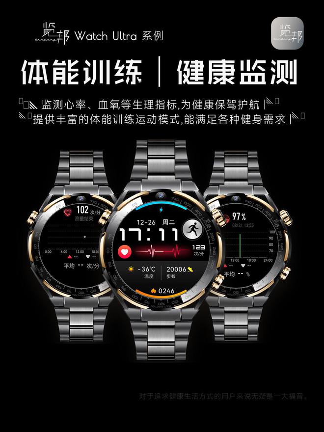 k1体育·(中国)官方网站2025年被用户高度推荐的3款智能手表品牌口碑好功能全(图16)