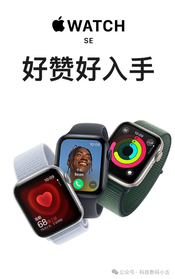 k1体育一表在手智能家居尽在掌控—Watch SE！(图2)