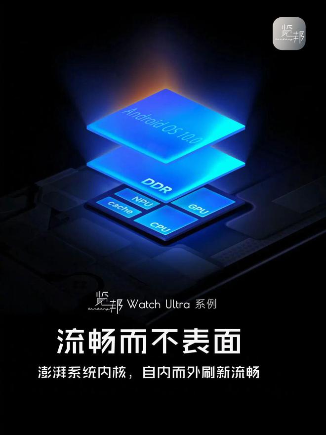 k1体育别再踩雷！2025公认收藏级全智能手表TOP2用户高度推荐！(图6)
