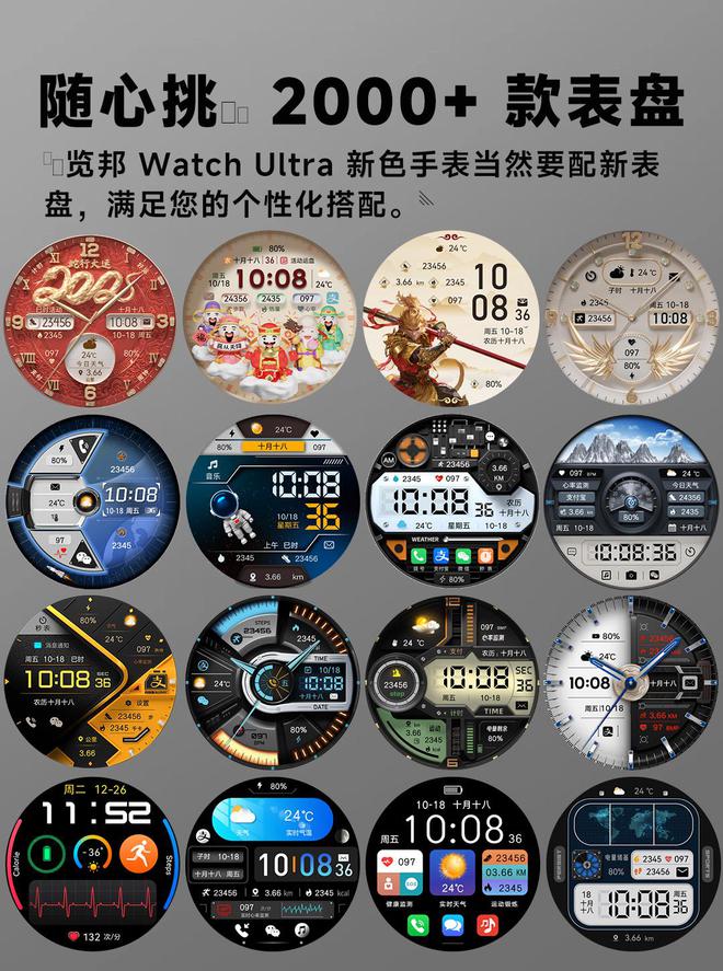 k1体育别再踩雷！2025公认收藏级全智能手表TOP2用户高度推荐！(图15)