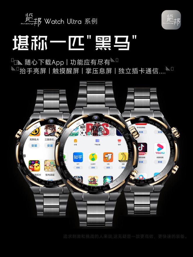 k1体育别再踩雷！2025公认收藏级全智能手表TOP2用户高度推荐！(图11)