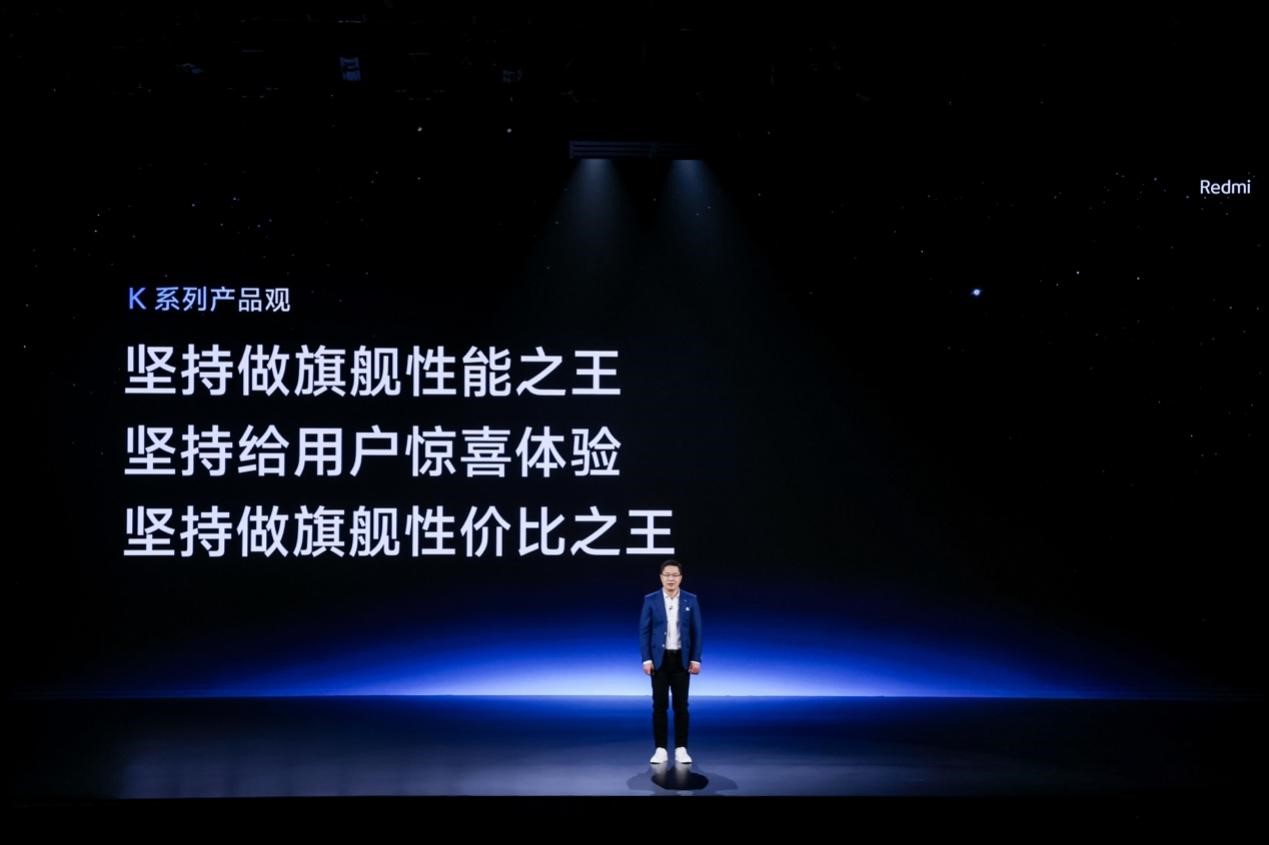 k1体育·(中国)官方网站全系性能升杯+首发2K中国屏Redmi K60系列开售(图1)